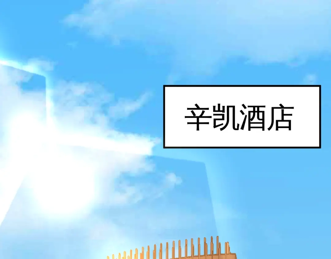 《龙王殿》80 嫂子好 第46页