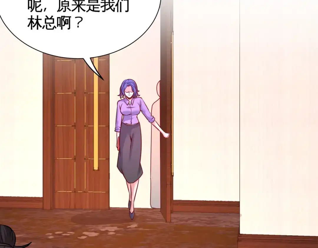《龙王殿》80 嫂子好 第54页