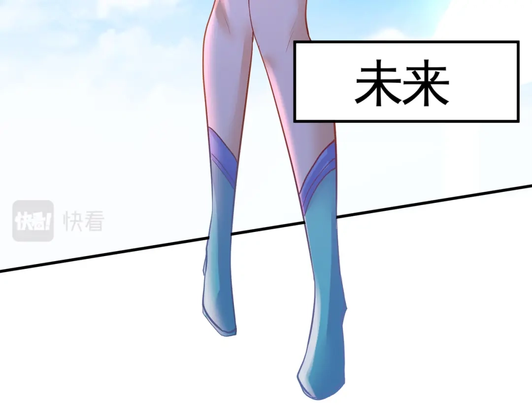 《龙王殿》80 嫂子好 第25页