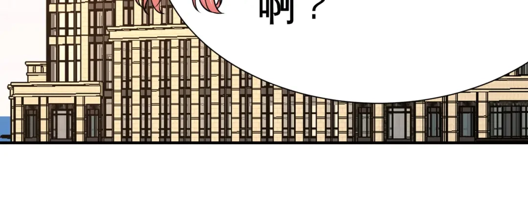 《龙王殿》80 嫂子好 第49页
