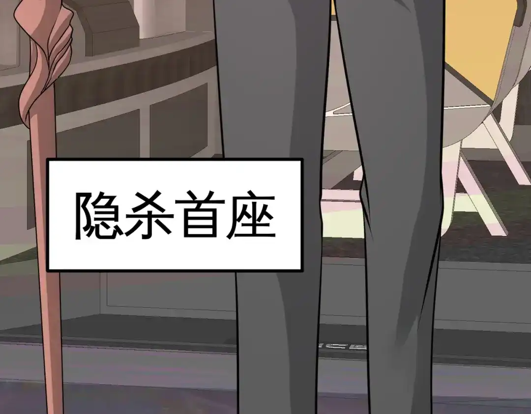 《龙王殿》81 王戒拥有者 第11页