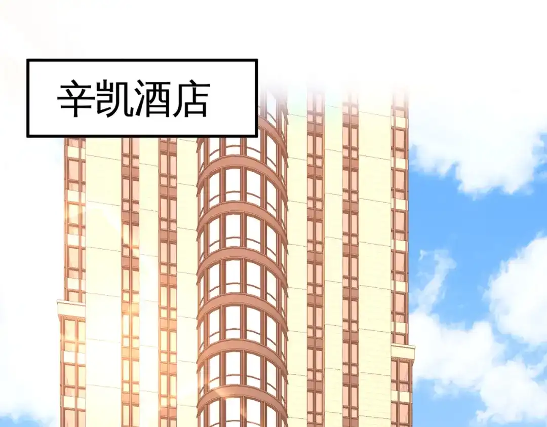 《龙王殿》81 王戒拥有者 第5页