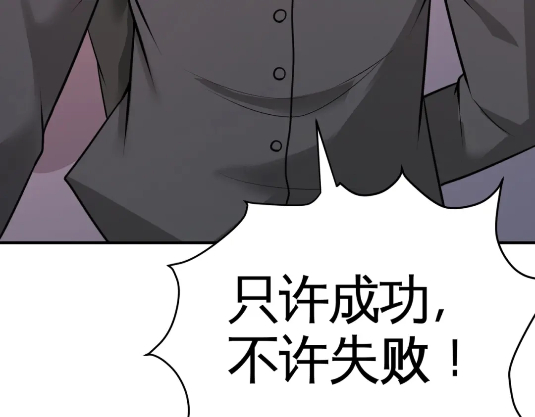 《龙王殿》81 王戒拥有者 第21页