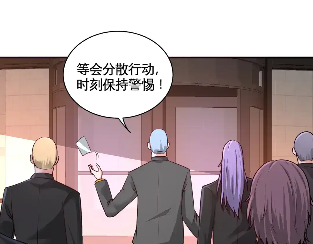 《龙王殿》81 王戒拥有者 第17页