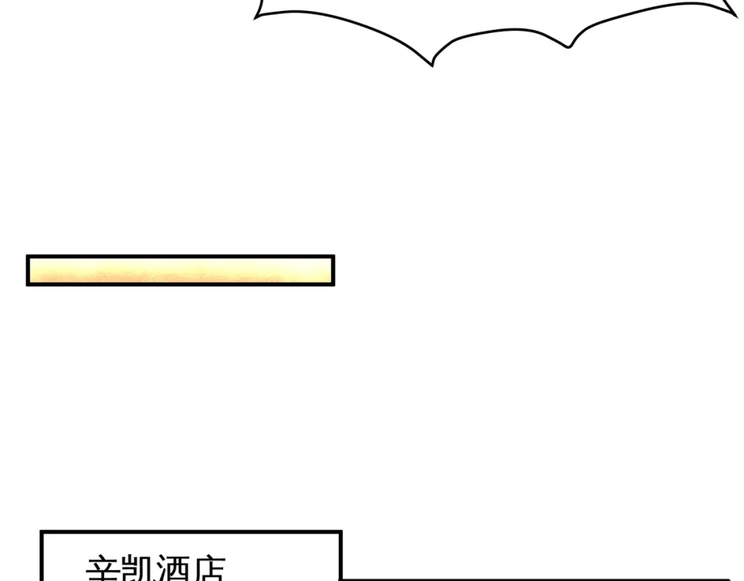 《龙王殿》81 王戒拥有者 第22页