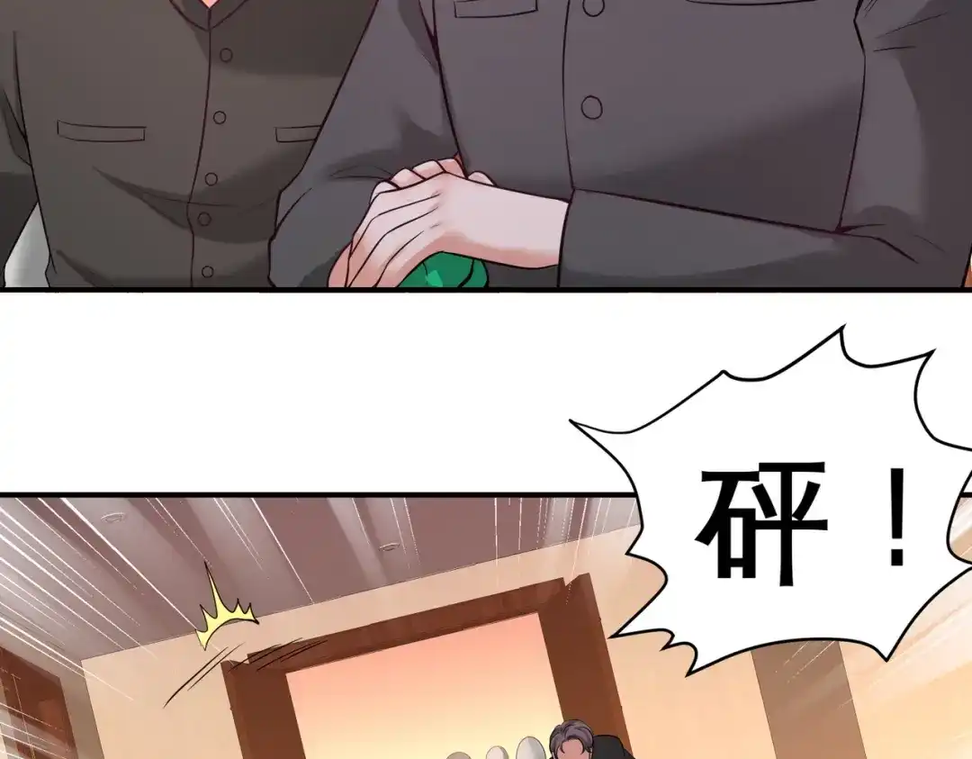 《龙王殿》81 王戒拥有者 第53页