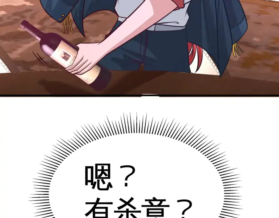 《龙王殿》81 王戒拥有者 第30页