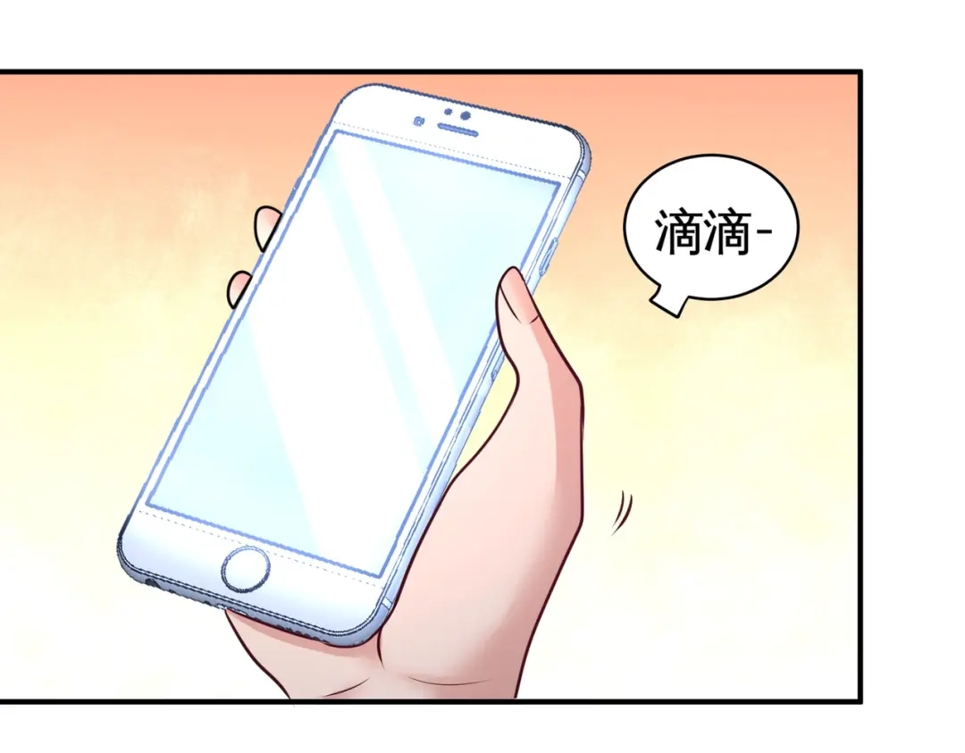 《龙王殿》83 那位高人 第47页