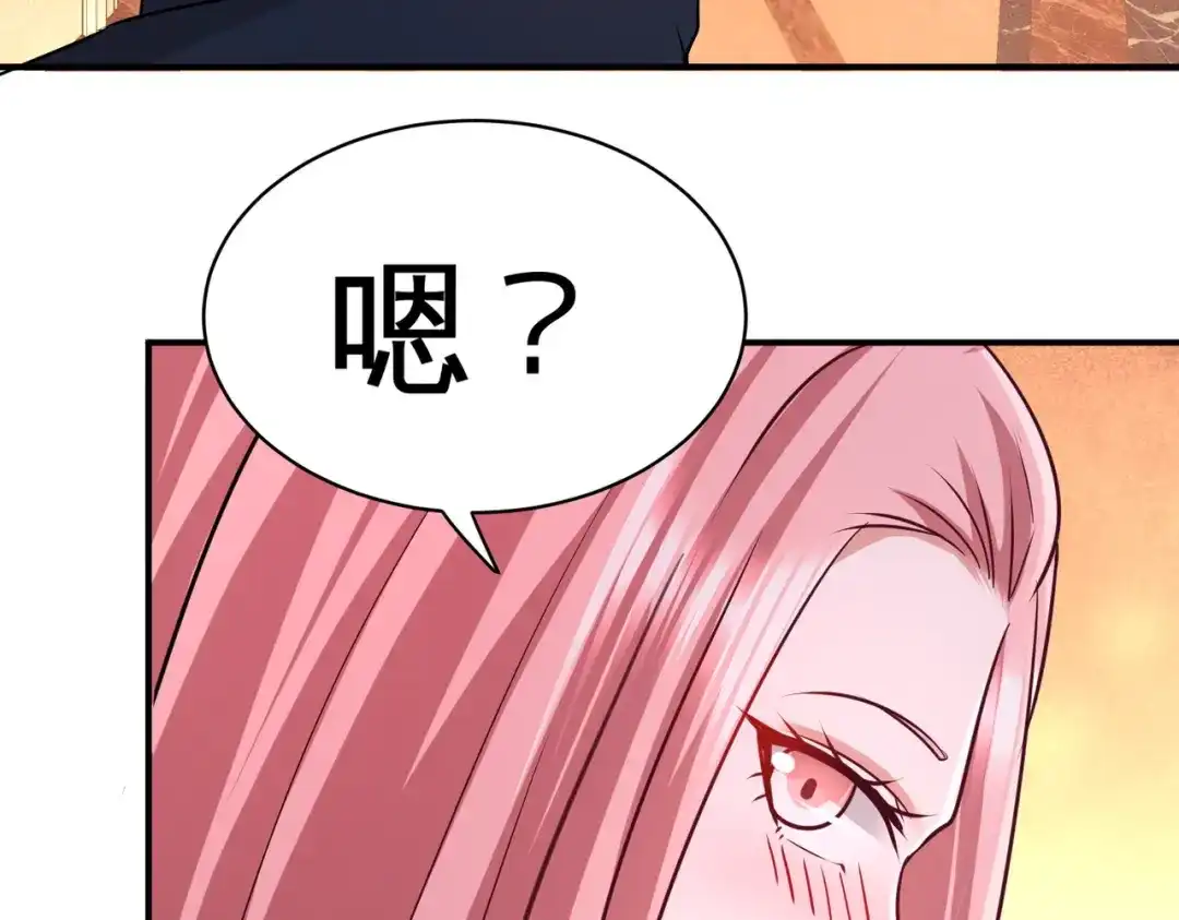 《龙王殿》83 那位高人 第40页