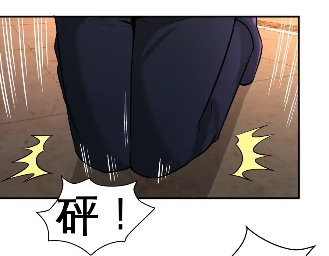 《龙王殿》83 那位高人 第18页