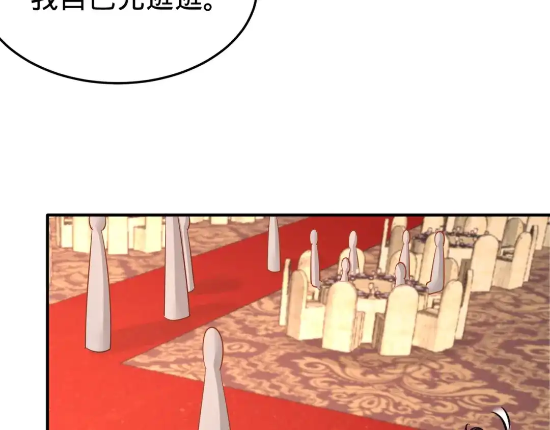 《龙王殿》84 不愧是高手 第15页