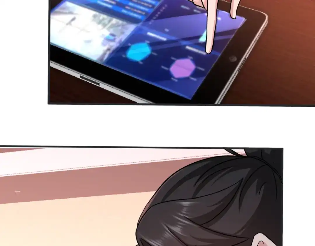 《龙王殿》84 不愧是高手 第37页