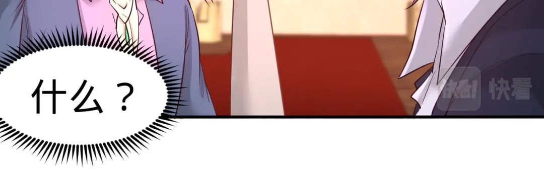 《龙王殿》85 郑楚跳脚 第18页