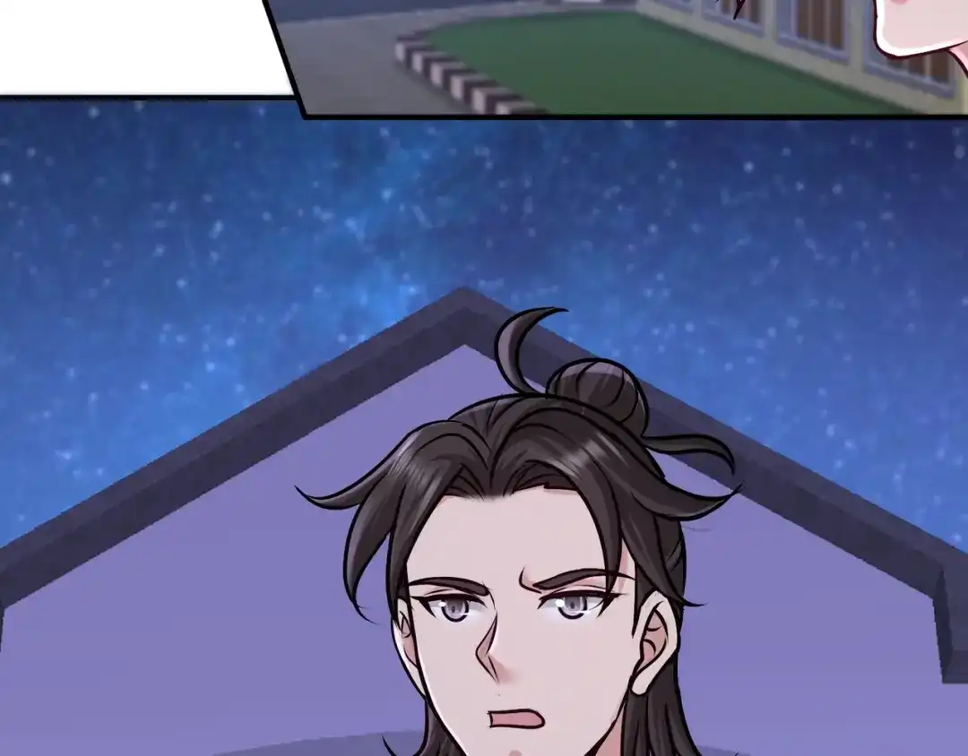 《龙王殿》85 郑楚跳脚 第71页