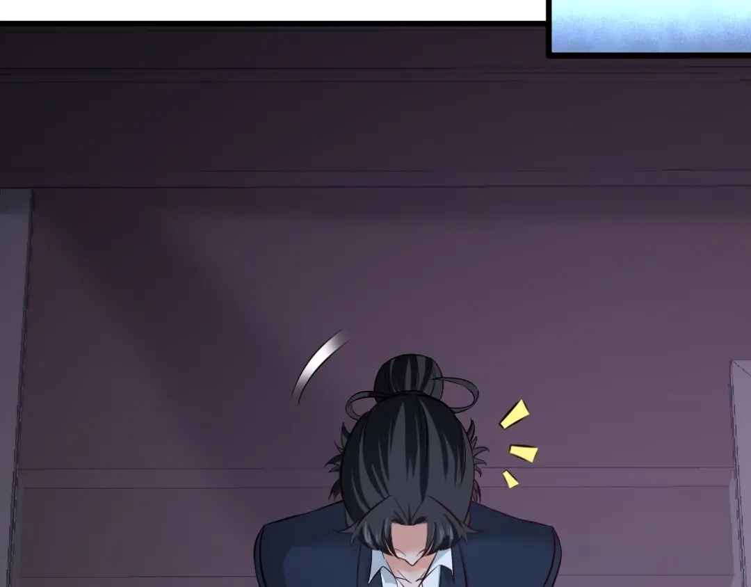 《龙王殿》86 保全张玄 第28页
