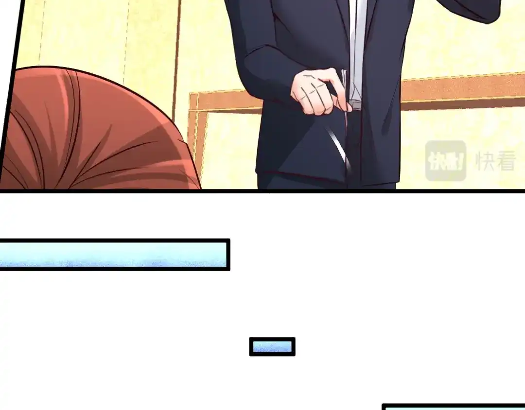 《龙王殿》86 保全张玄 第27页