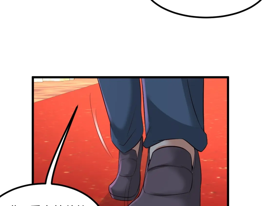 《龙王殿》86 保全张玄 第52页
