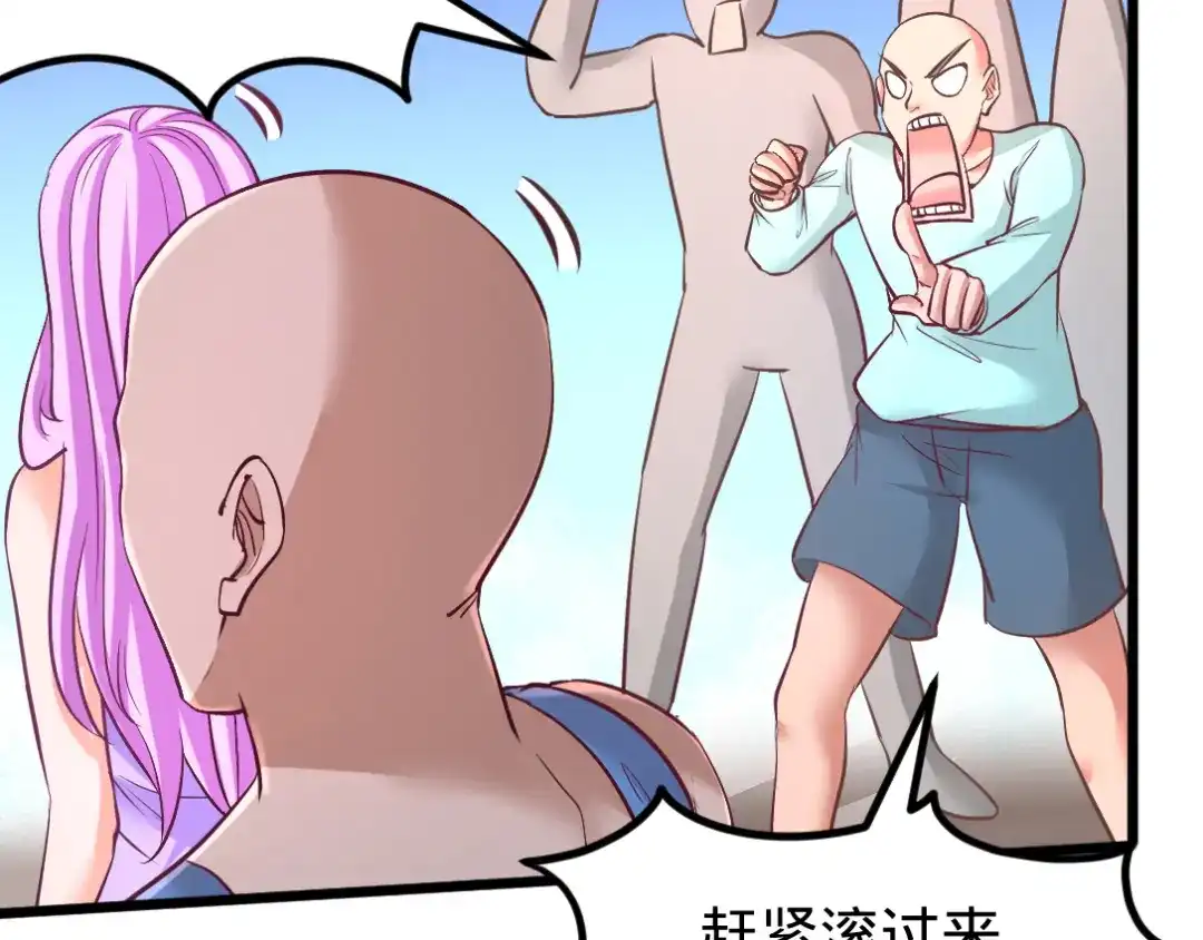 《龙王殿》87 切茜娅的任务 第22页