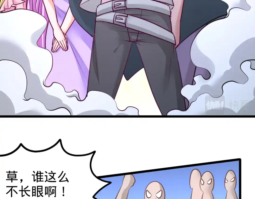 《龙王殿》87 切茜娅的任务 第21页