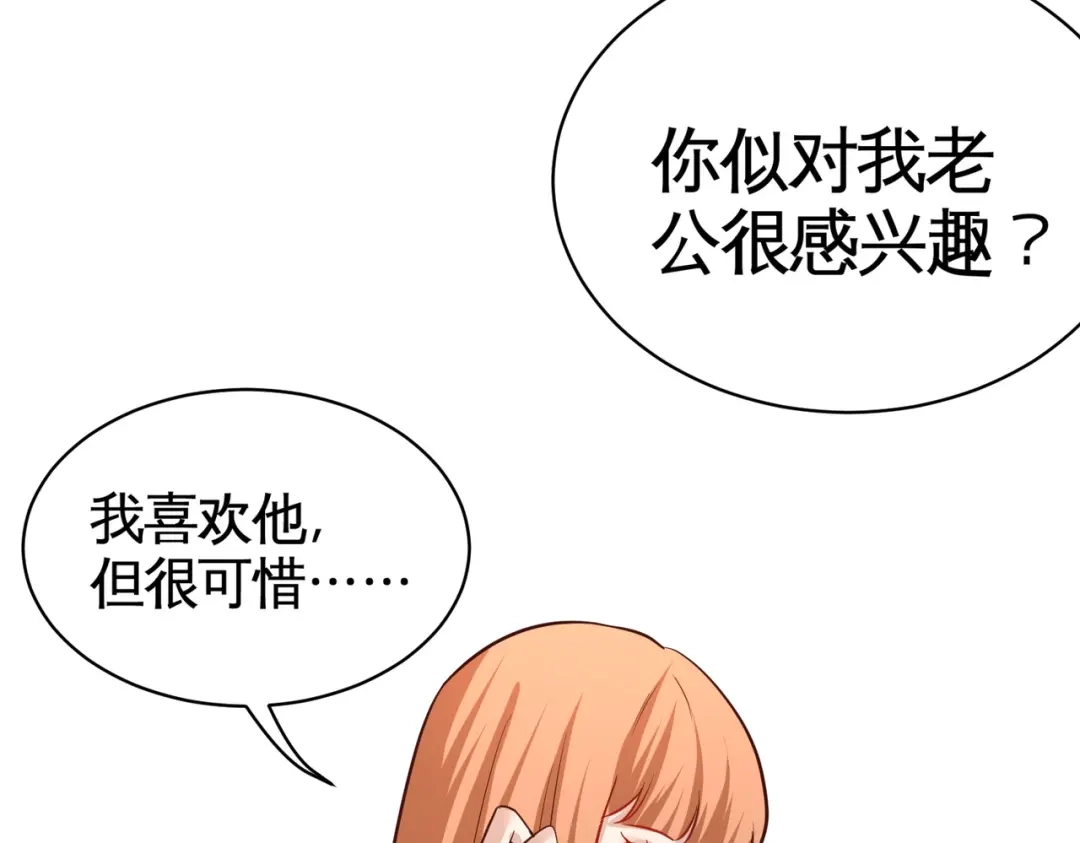 《龙王殿》88 背后到底是什么 第71页