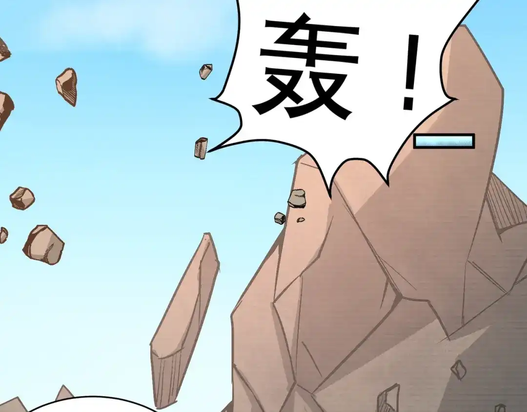 《龙王殿》88 背后到底是什么 第42页