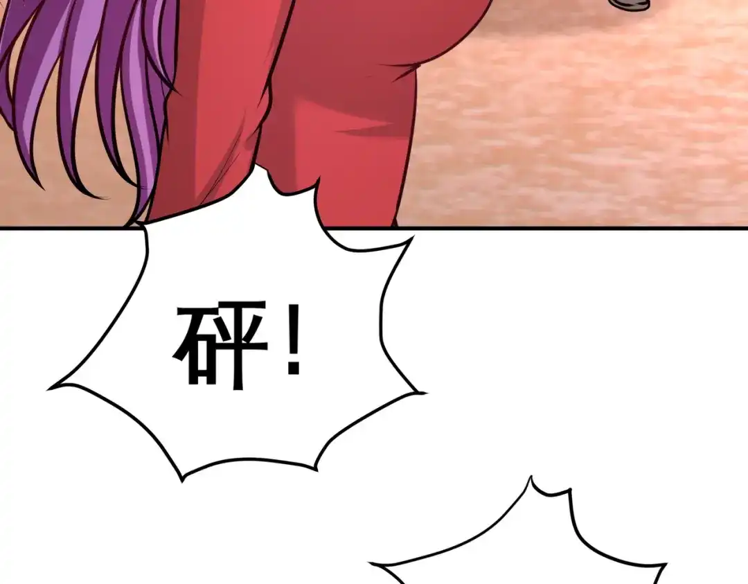 《龙王殿》88 背后到底是什么 第29页