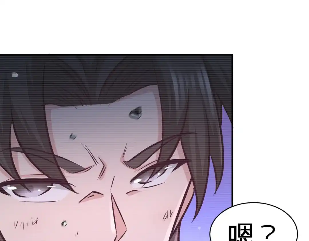《龙王殿》88 背后到底是什么 第45页