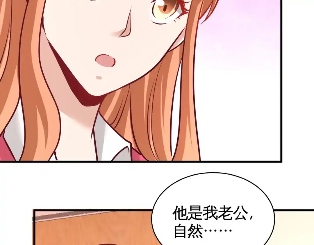 《龙王殿》88 背后到底是什么 第67页