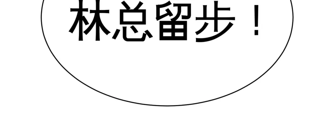 《龙王殿》88 背后到底是什么 第61页