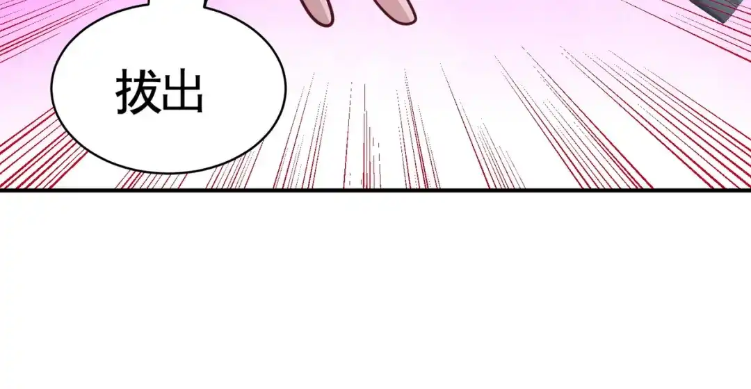 《龙王殿》88 背后到底是什么 第26页