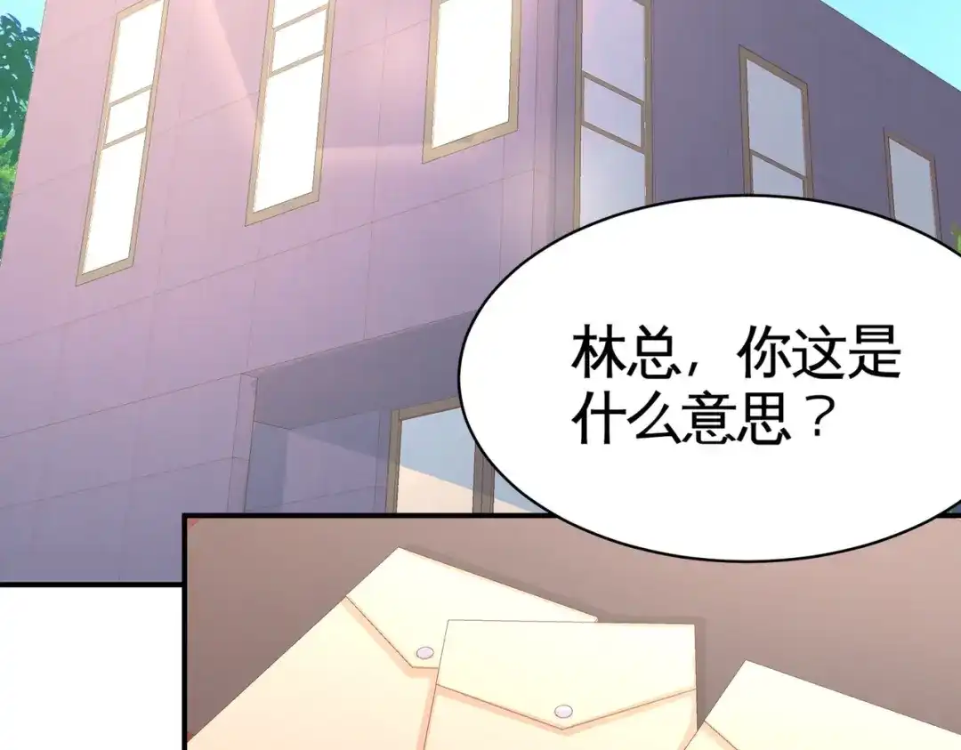 《龙王殿》88 背后到底是什么 第51页