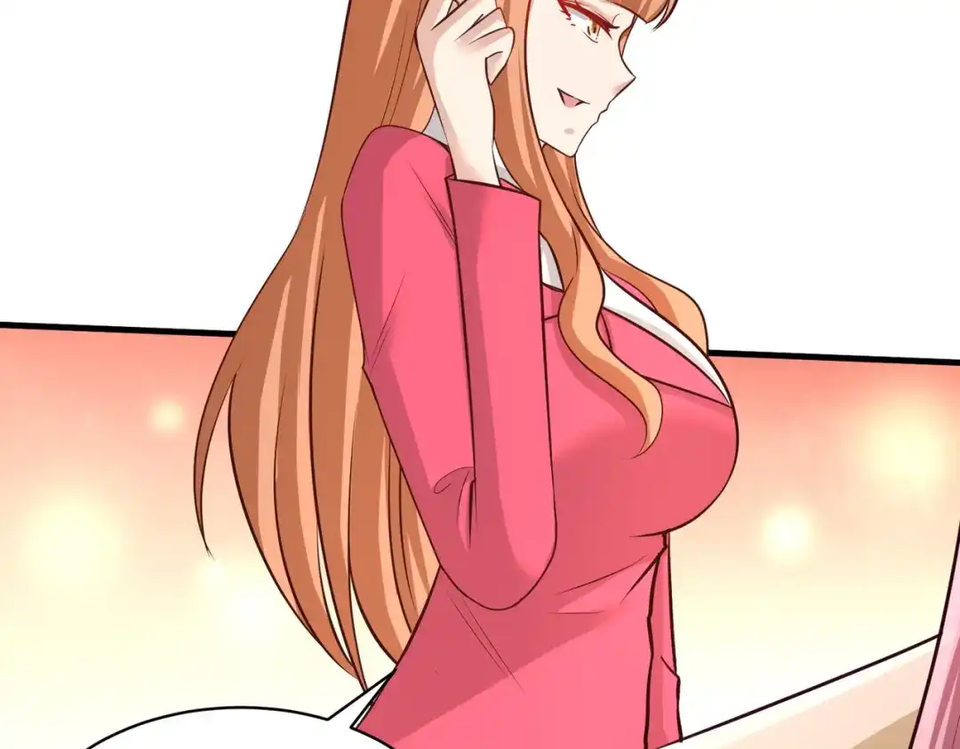 《龙王殿》88 背后到底是什么 第72页