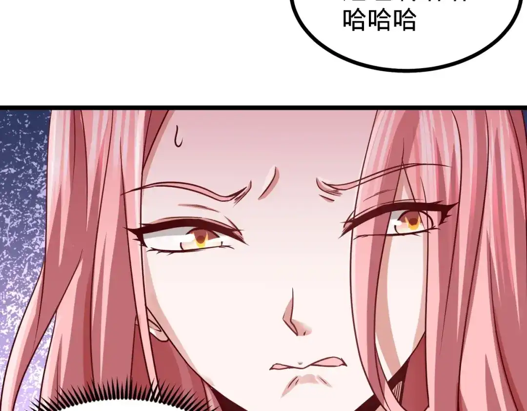 《龙王殿》08 有口难辩 第24页