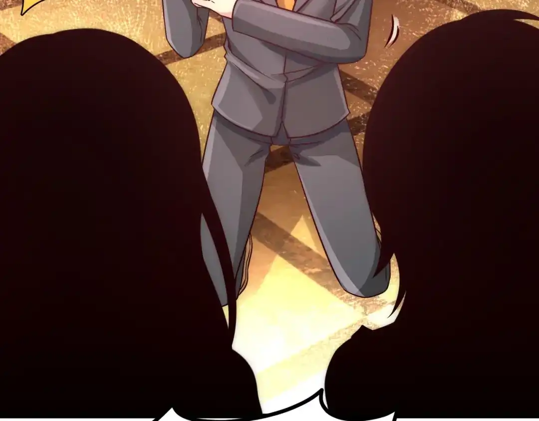 《龙王殿》08 有口难辩 第79页