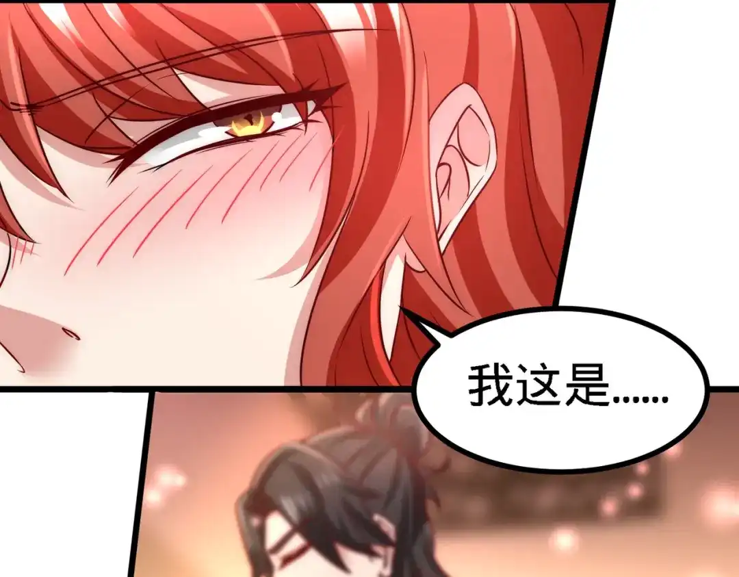 《龙王殿》08 有口难辩 第14页