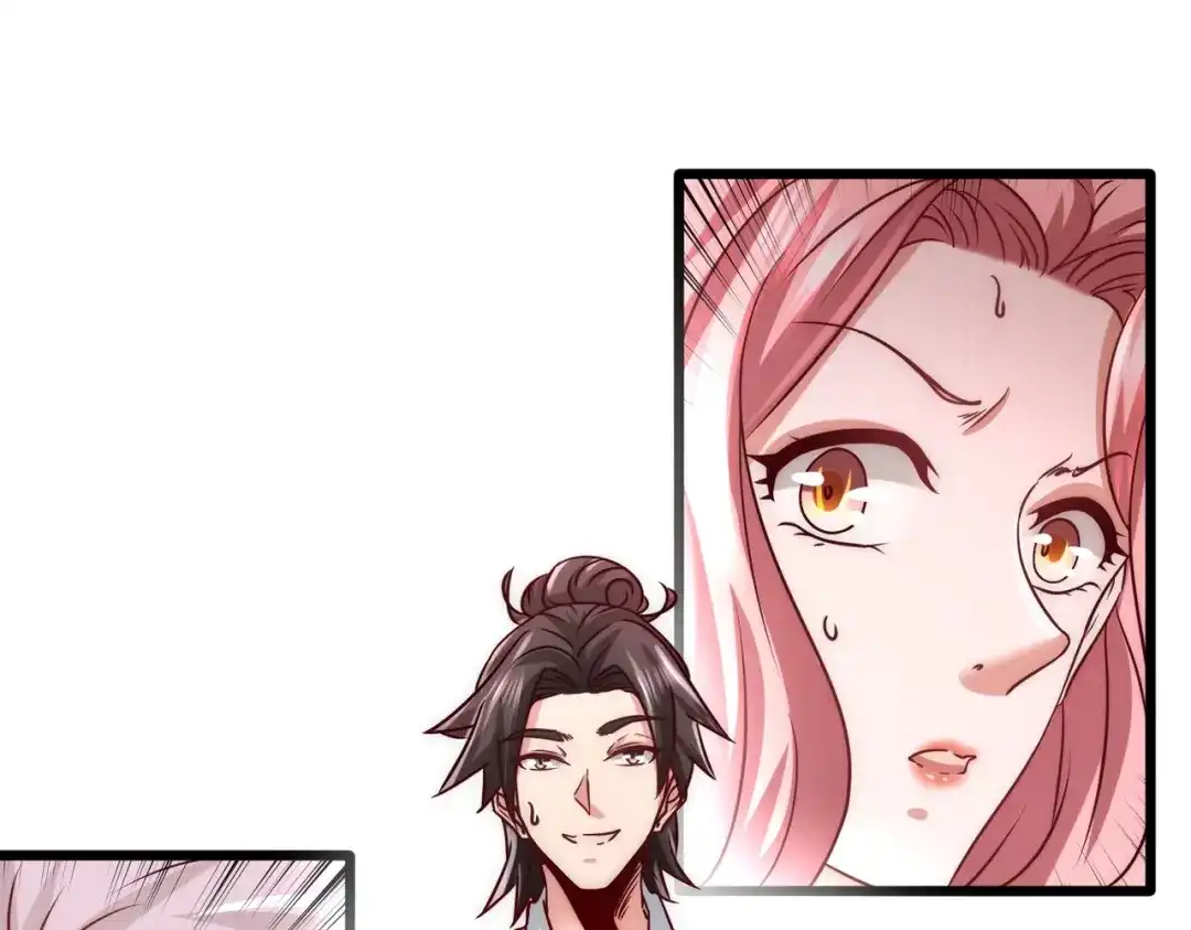 《龙王殿》08 有口难辩 第40页