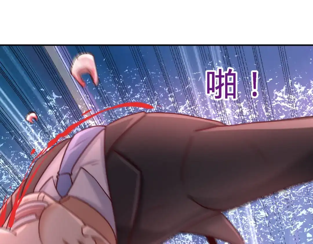 《龙王殿》08 有口难辩 第54页