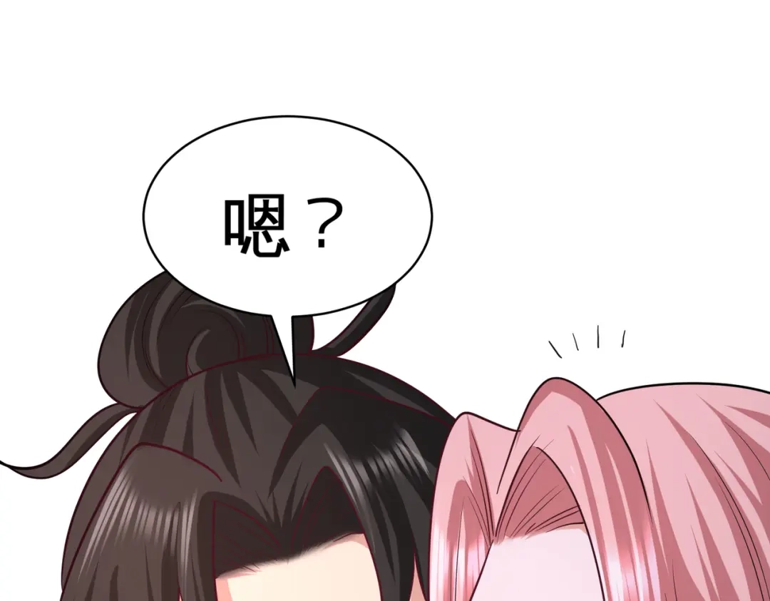 《龙王殿》89 真相大白 第57页
