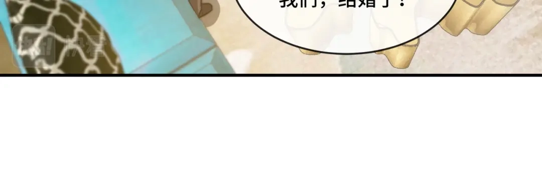 《龙王殿》90 竟然是你！ 第67页