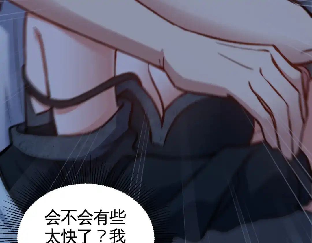 《龙王殿》91 张玄你禽兽不如 第45页