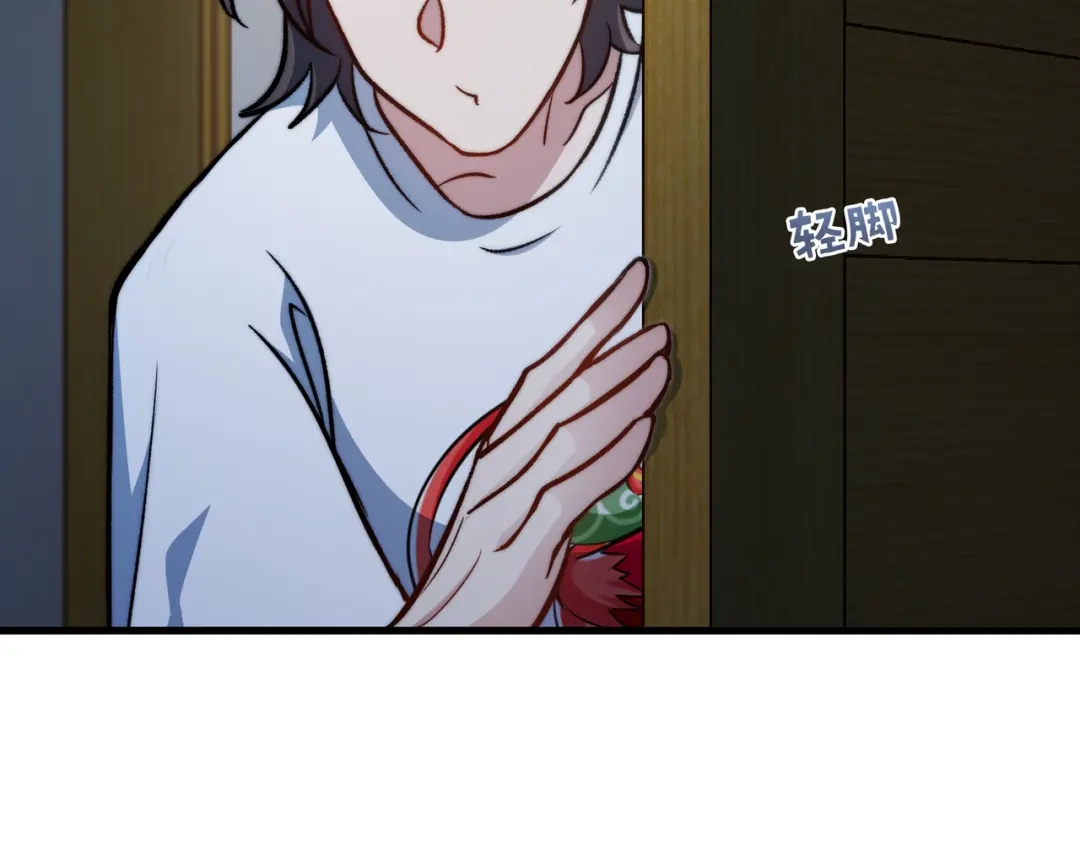 《龙王殿》91 张玄你禽兽不如 第34页