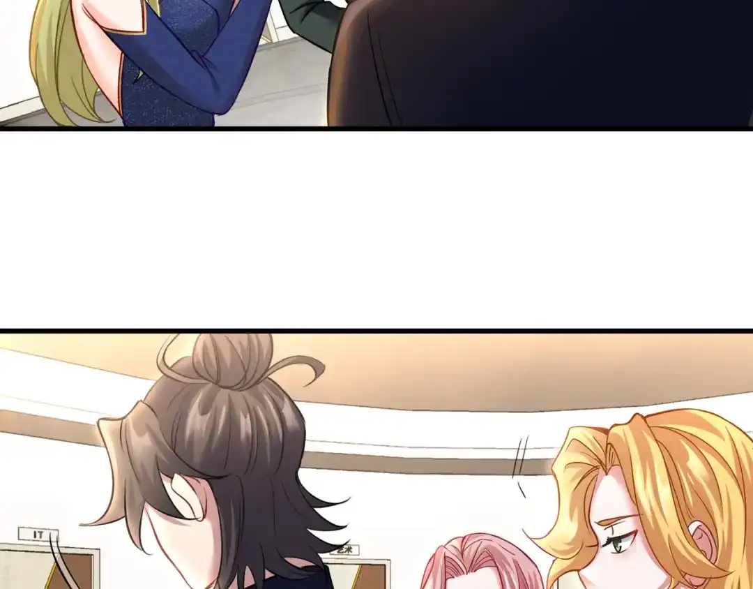 《龙王殿》92 年薪千万的竞争者 第57页