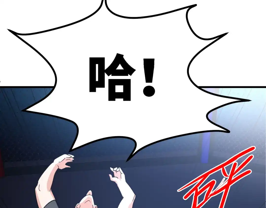《龙王殿》93 一挑三 第63页
