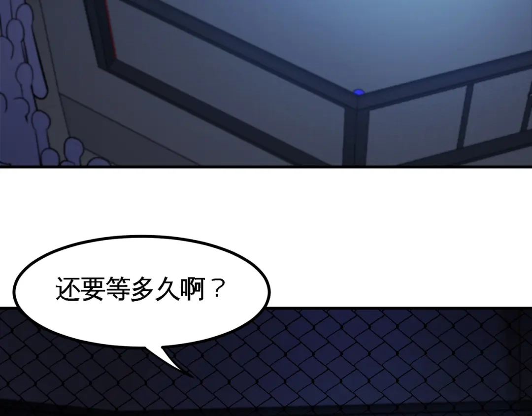 《龙王殿》93 一挑三 第28页