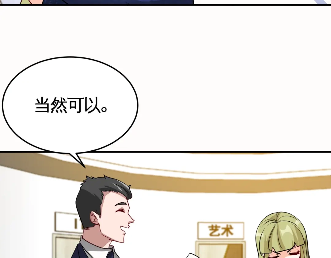 《龙王殿》93 一挑三 第15页