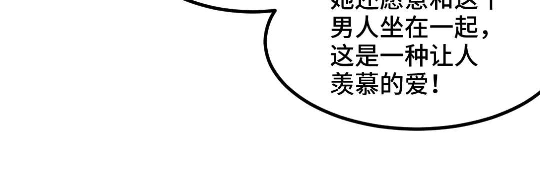 《龙王殿》94 谁在侮辱艺术 第32页