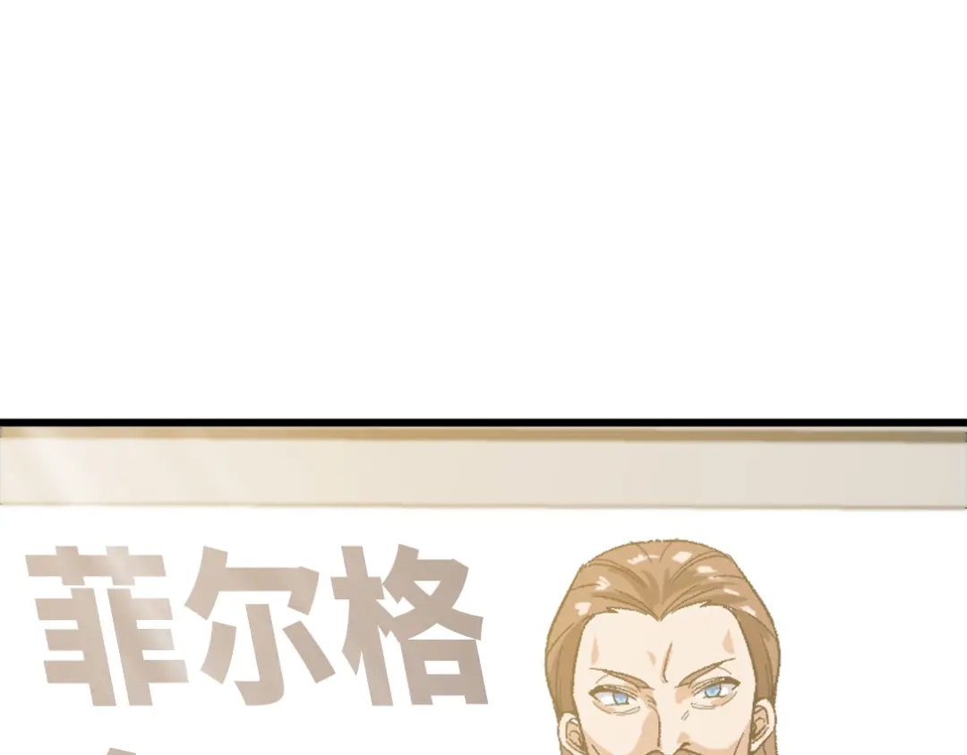 《龙王殿》94 谁在侮辱艺术 第14页