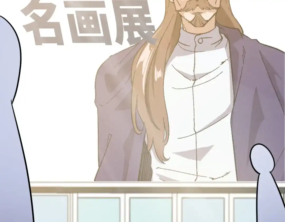 《龙王殿》94 谁在侮辱艺术 第15页