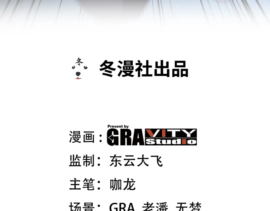 《龙王殿》94 谁在侮辱艺术 第3页