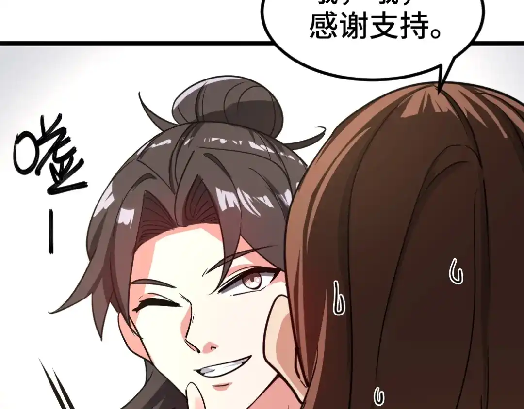 《龙王殿》94 谁在侮辱艺术 第57页